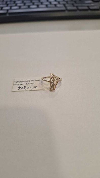 Златен Пръстен 1.42гр 04880-25/2