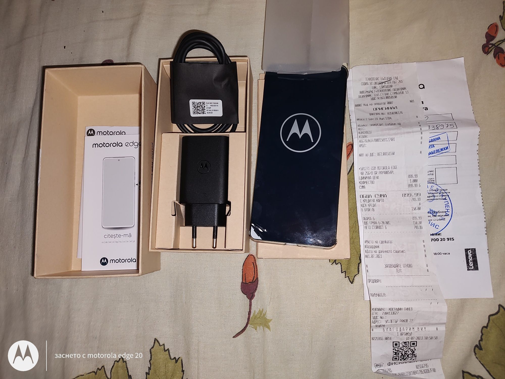 Motorola Edge 40 5G 256GB 8GB RAM Dual Sim