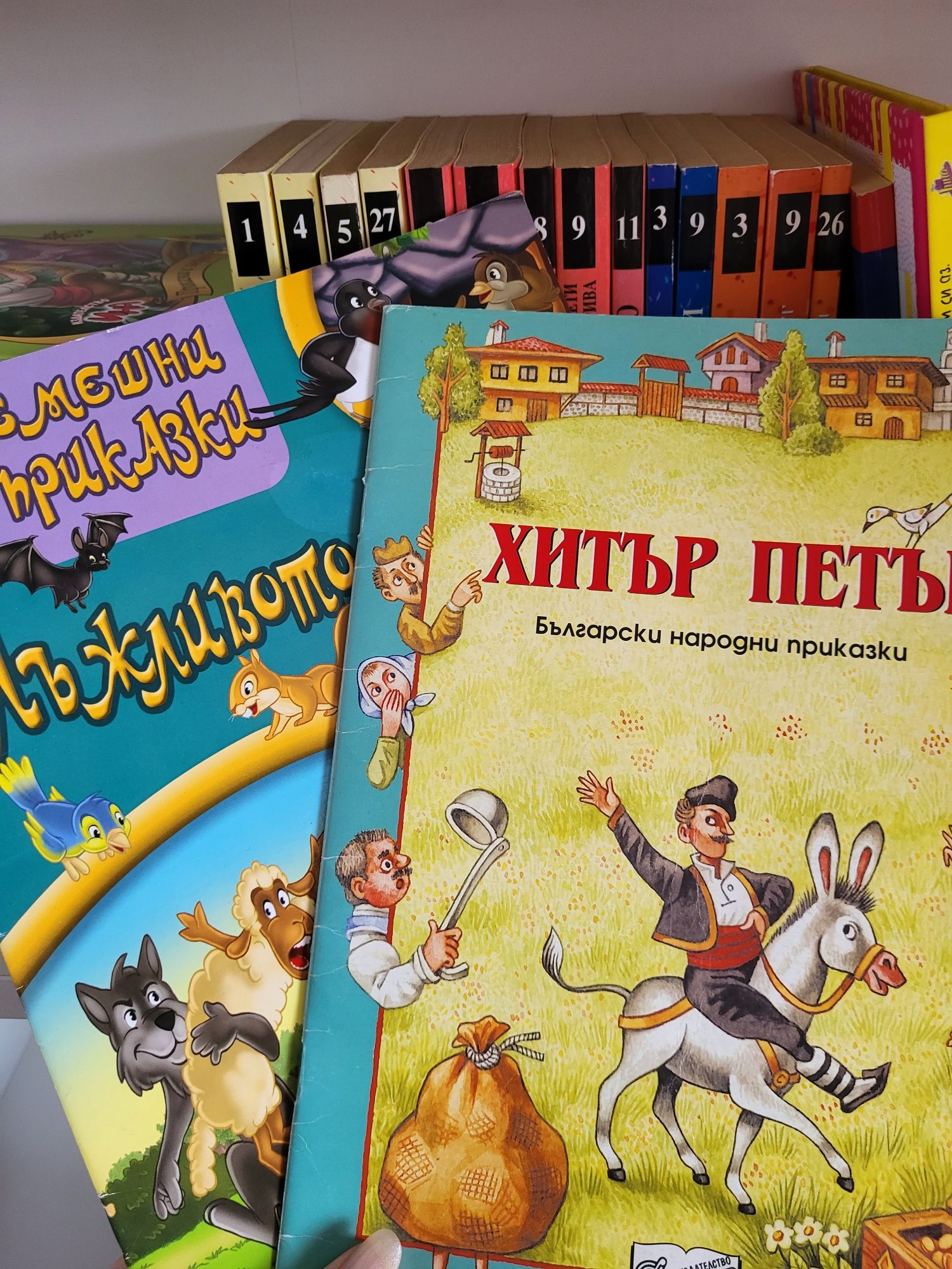 Детски книги. Нови!