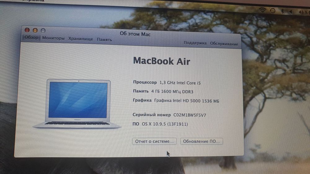 MacBook Air sotiladi