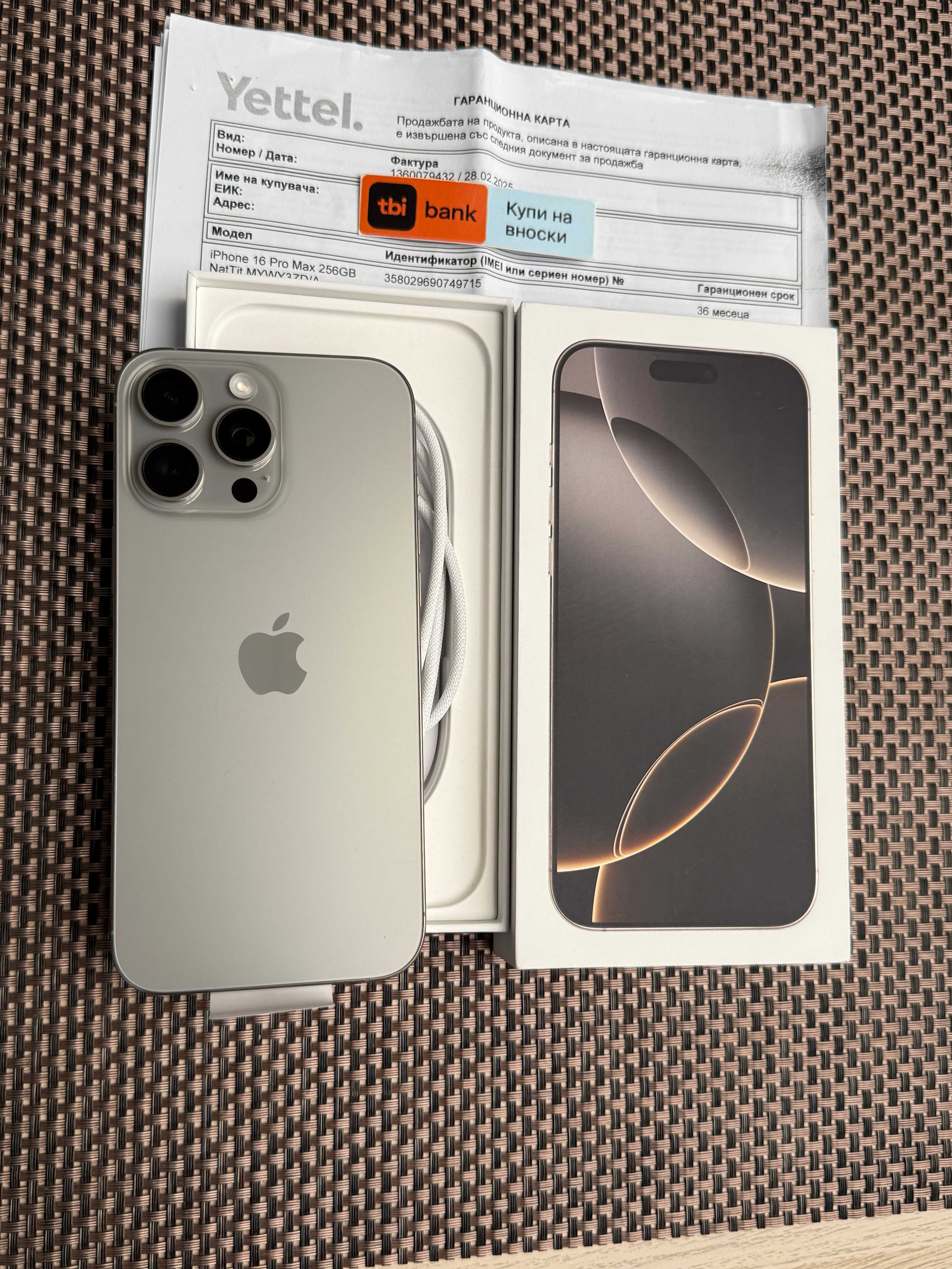 НОВ! 36М ГАР. iPhone 16Pro Max Лизинг от 84лв/м Natural Titanium 256GB