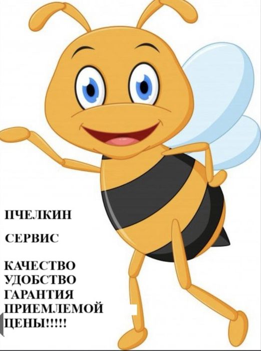 УБОРКА ПОД КЛЮЧ!(Квартиры,офисы,дома, ЖК)