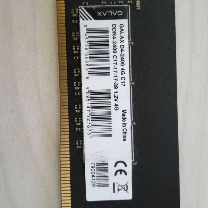 DDR4 4GB - оперативная память для ПК