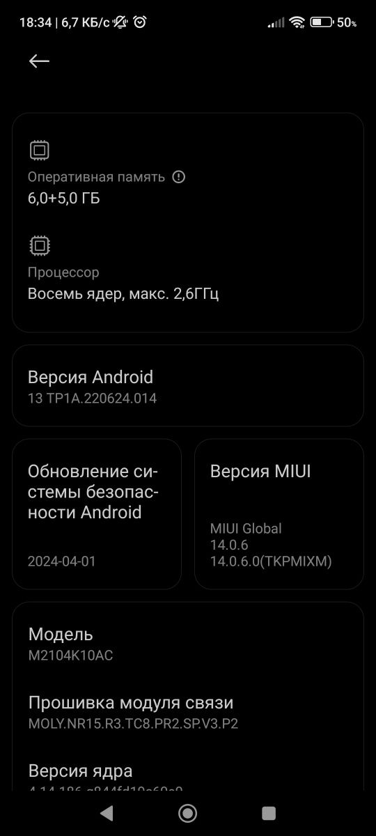 Телефон  продается