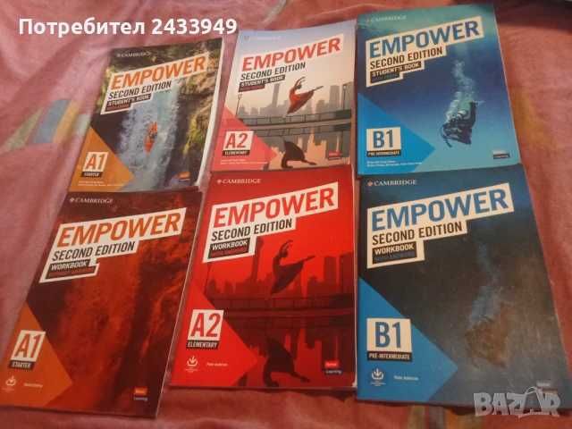 Чисто нови учебници по английйски