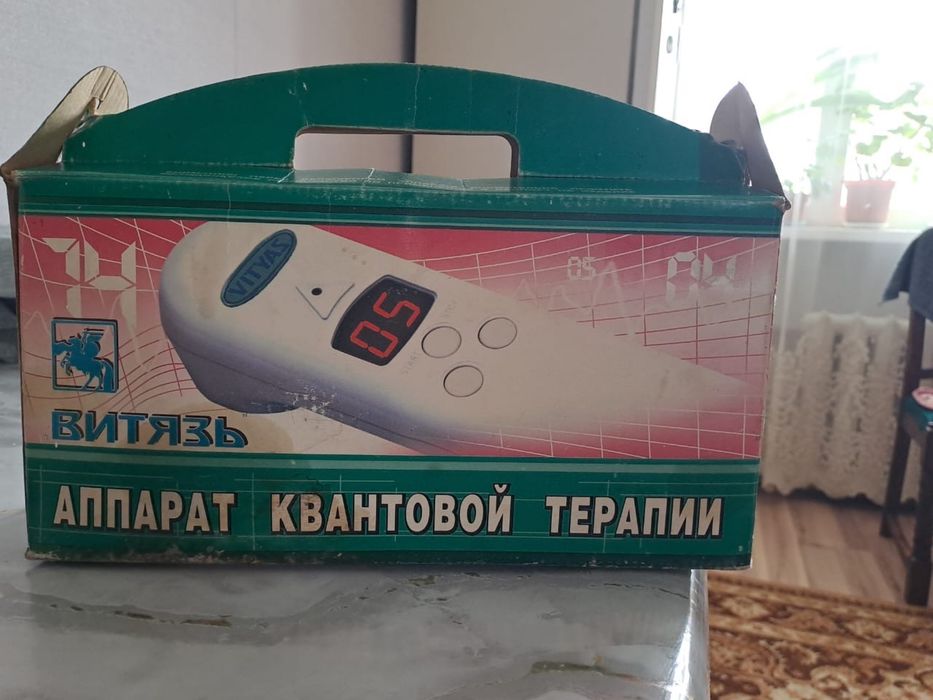 Аппарат квантовой терапии