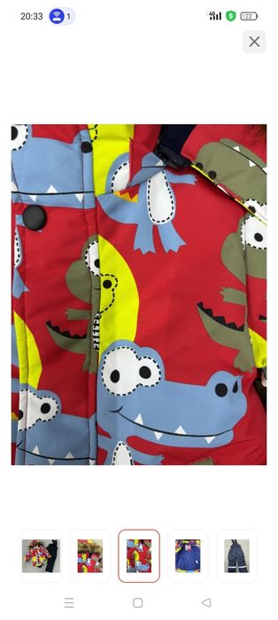 Продам комбенизон зимний уни