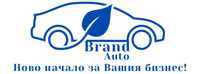 Brand Auto - Ново начало за Вашия бизнес !