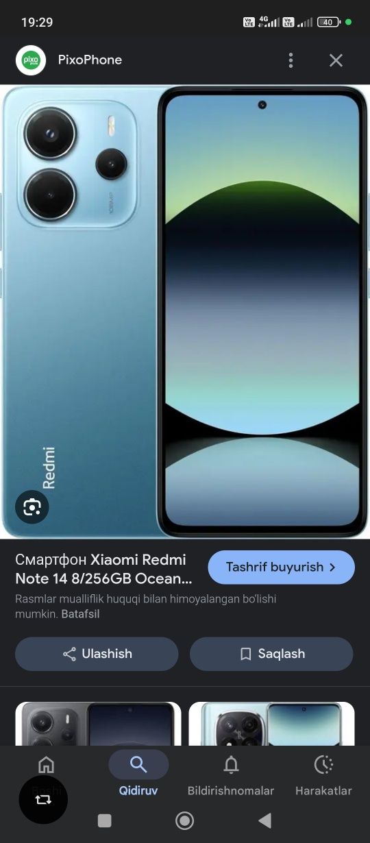 Redmi 12 8/256 gb