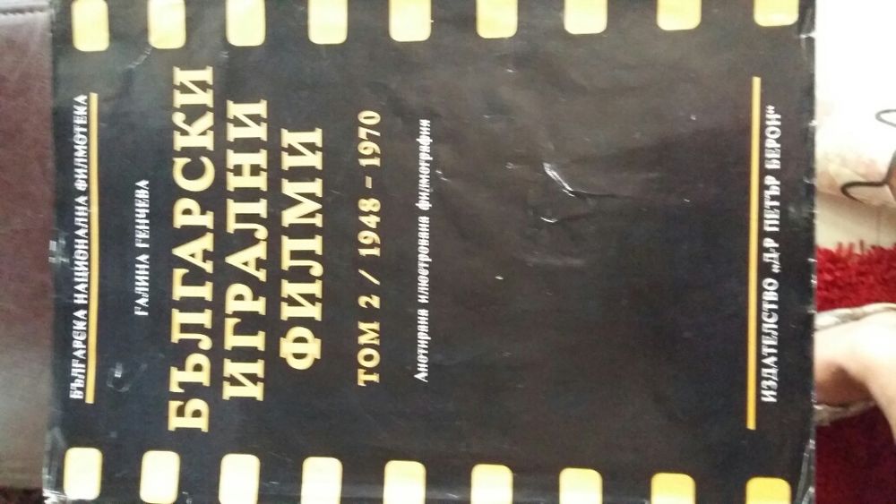 Книги антики