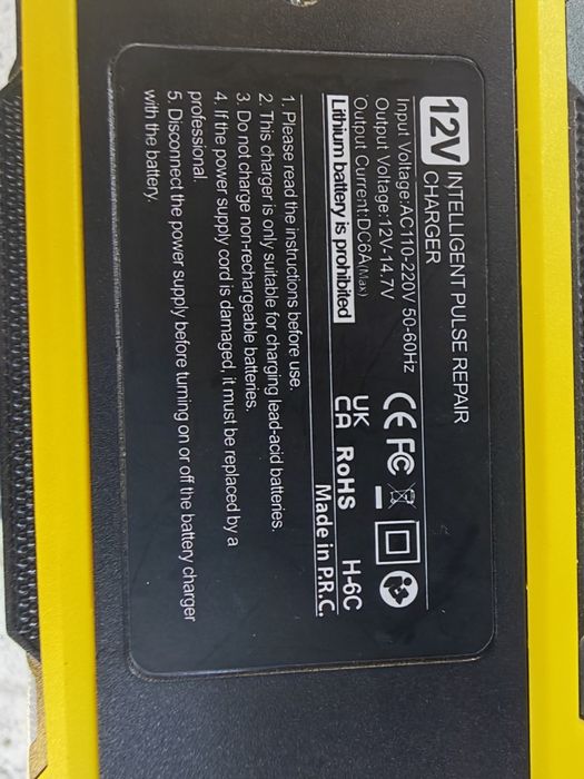 Електрическо импулсно зарядно за акумулатор 6А за кола, мотоциклет