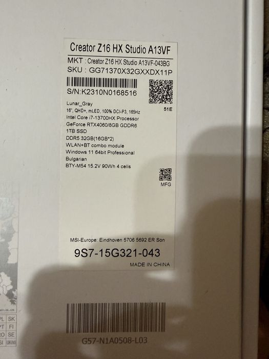 MSI Creator Z16 HX Studio A13VF – НОВ, С ГАРАНЦИЯ ДО 2027г.