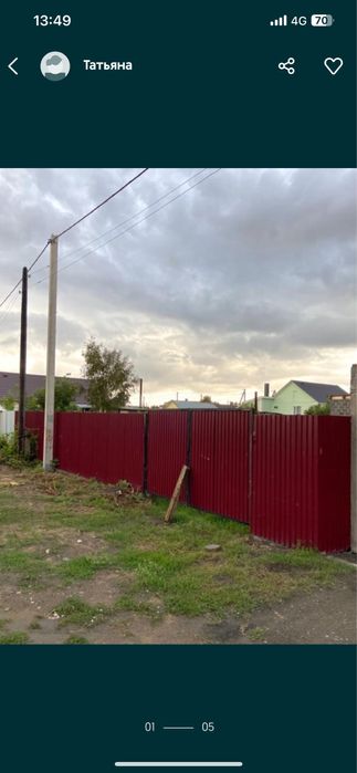 Продаю участок с постройкой в Пришахтинске