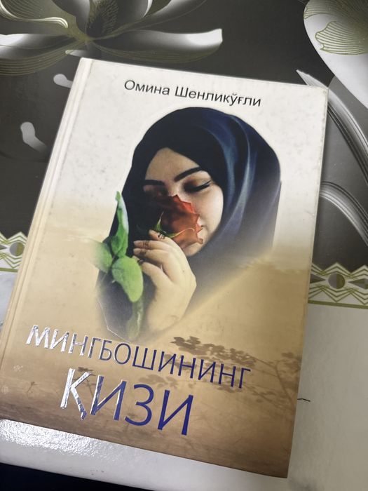 книга для взрослых