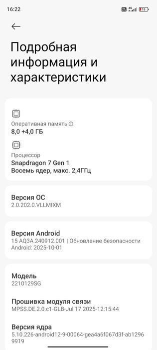 Xiaomi 13 lite 8/128