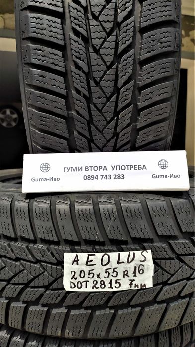 16 цола ЗИМНИ ГУМИ 205X55R16;215X60R16  --- 3