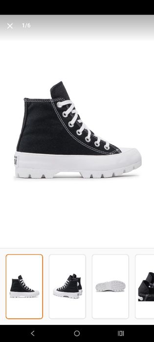 Converse All Star НАМАЛЕНИ