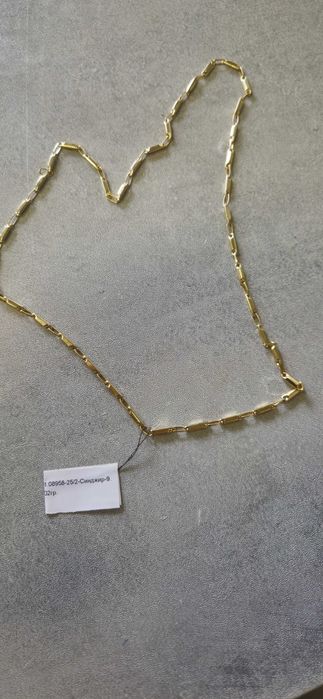 Златен Синджир 9.02гр 14к