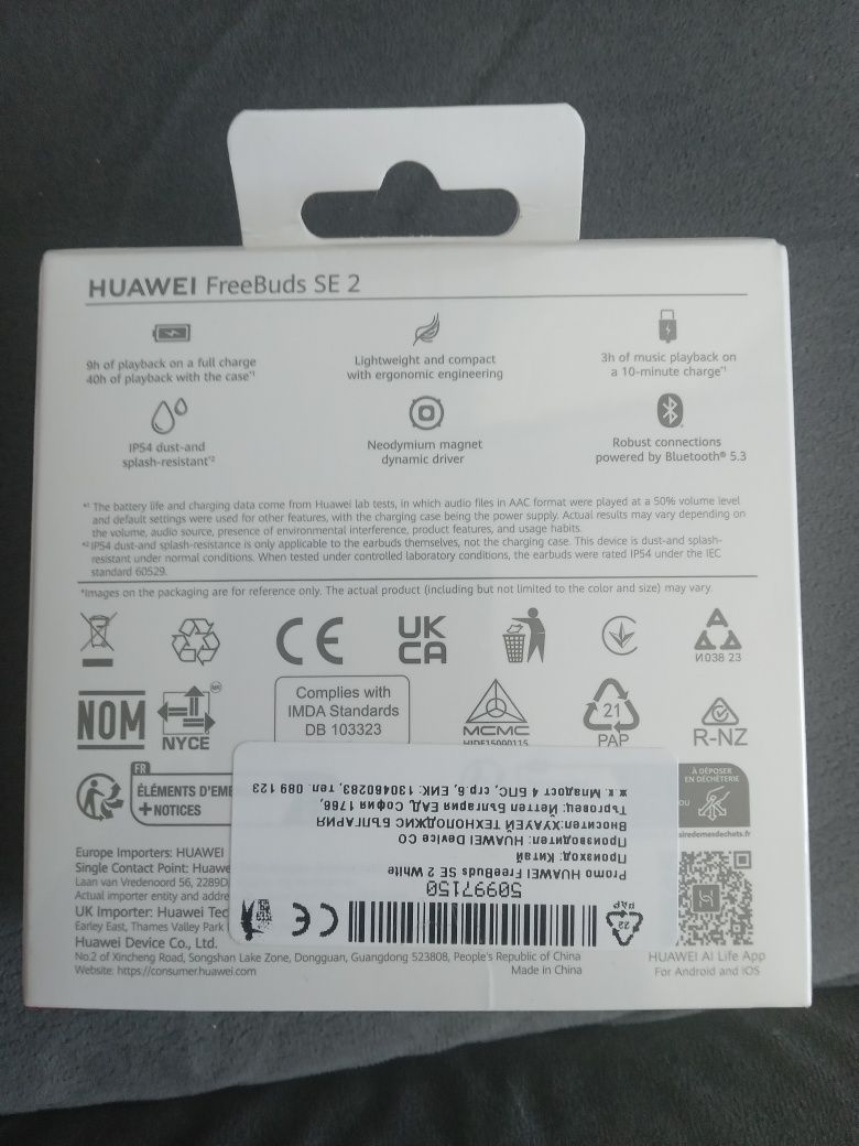 Слушалки.   Huawei