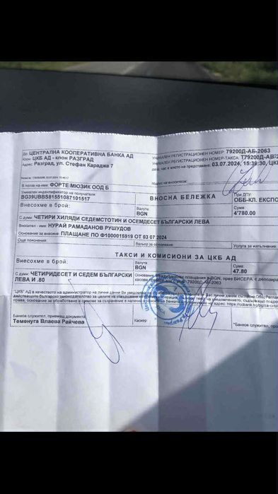 Дйнакорд 1600 пулд