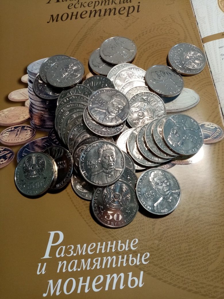 Монеты Оптом Казахстана 550 Лет Хан, Муфлон, Туранга, Сирко, Габдулин
