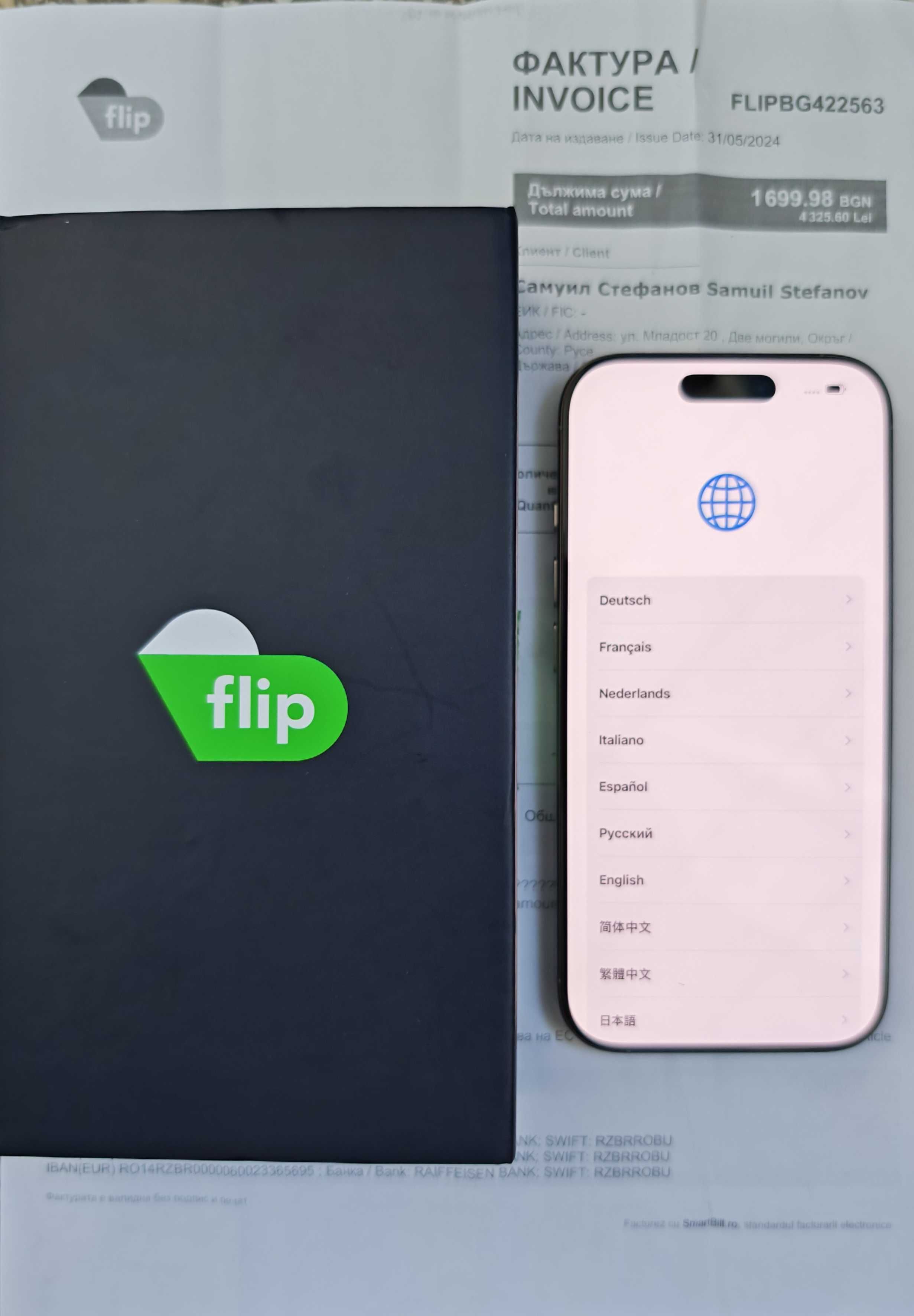 iPhone 15 Pro 128GB с Гаранция