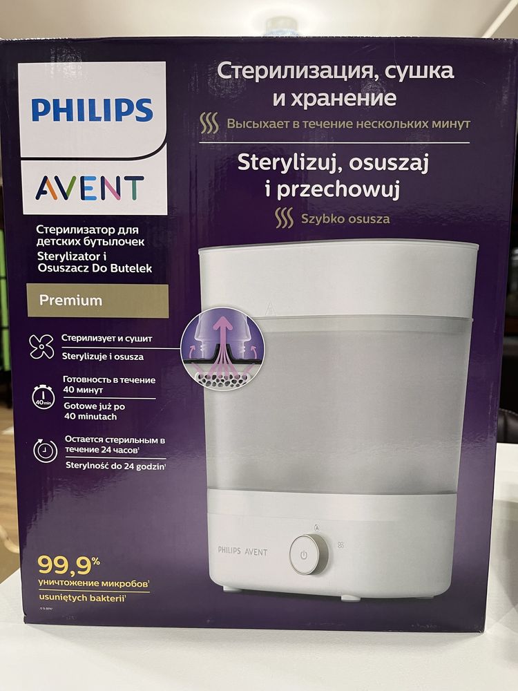 Стерилизатор Philips Avent