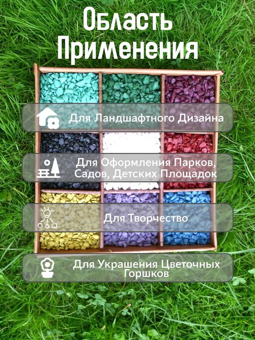 Декоративные камни | Dekorativ toshlar | Rangli tosh | Gul | Akvarium