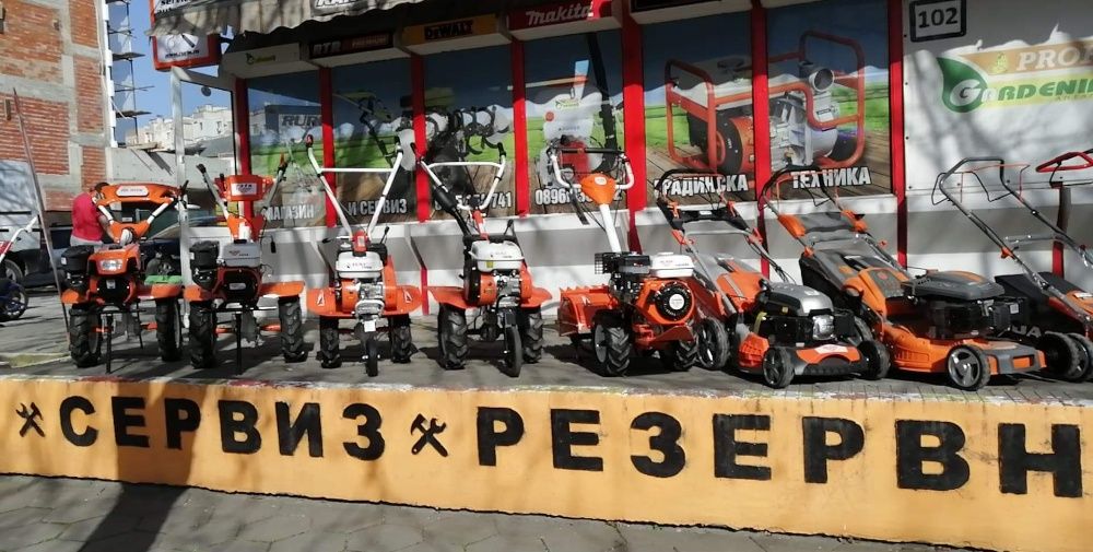Сервиз Косачки Резачки Водни Помпи Мото-Фрези Генератори и др.агро маш