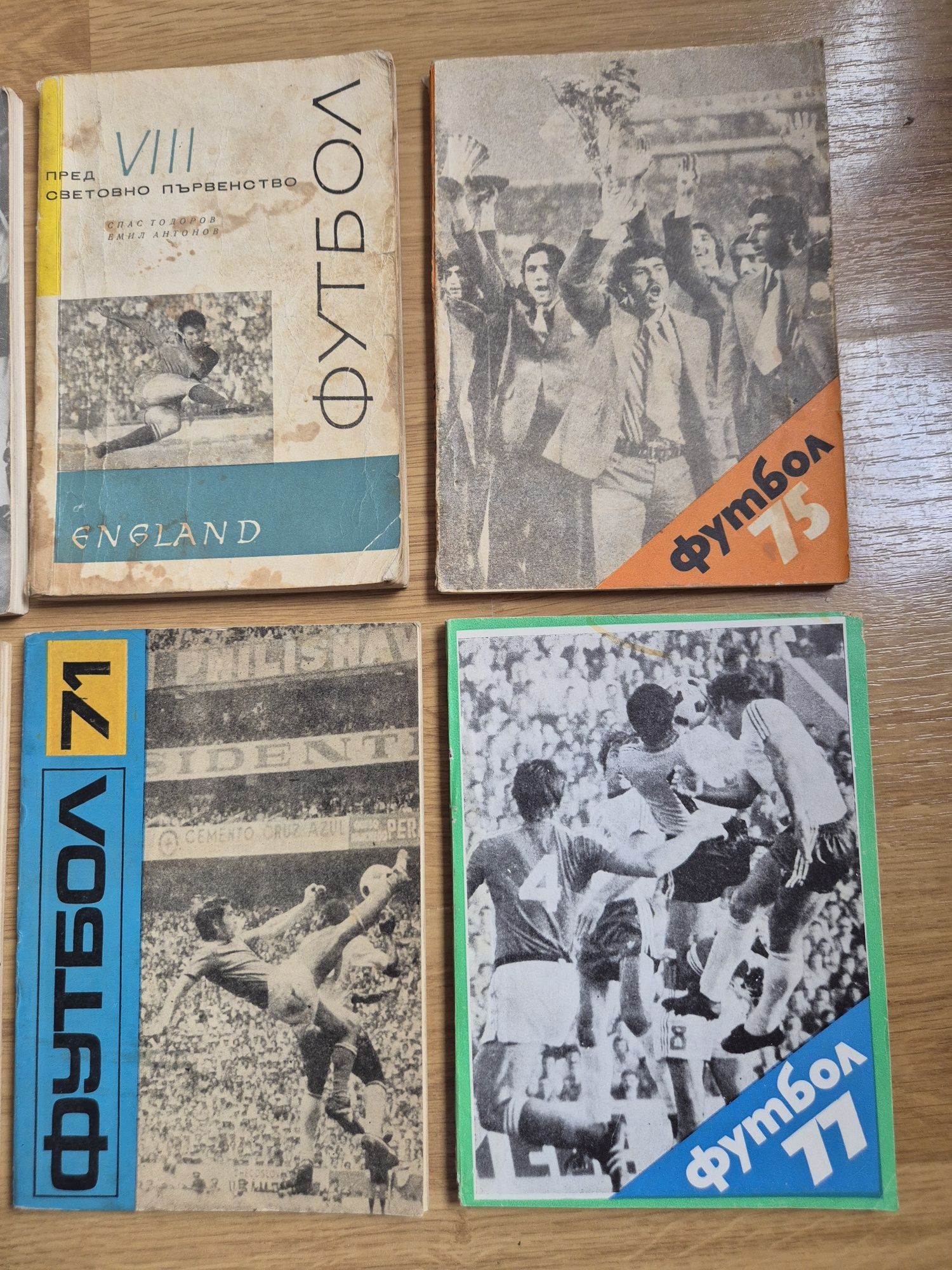 Списание Футбол 6 броя ('71, '77, '75, '84, '86)
