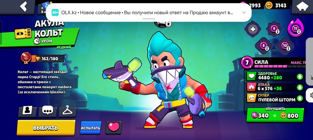 Обмен на акк роблокс