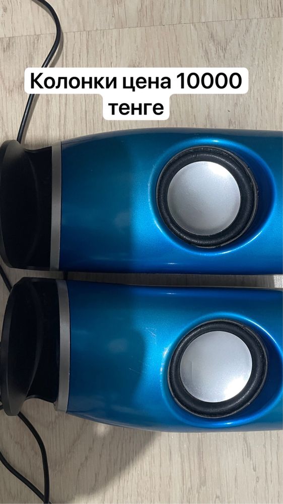 Колонки rgb tech
