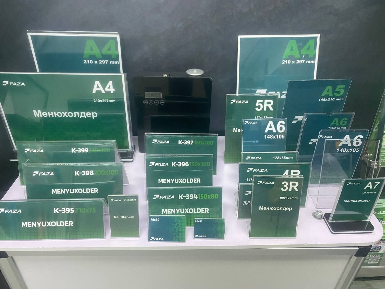 A4 format.A5 format. A6format. Hammasidan bor.