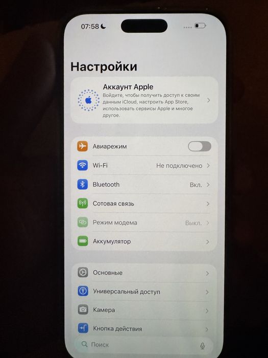 Iphone 16 pro max 256