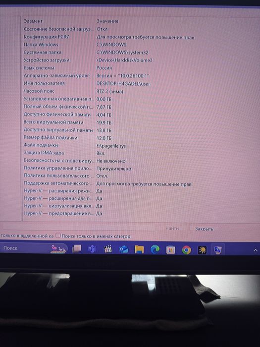Igravoy keys windows 11pro