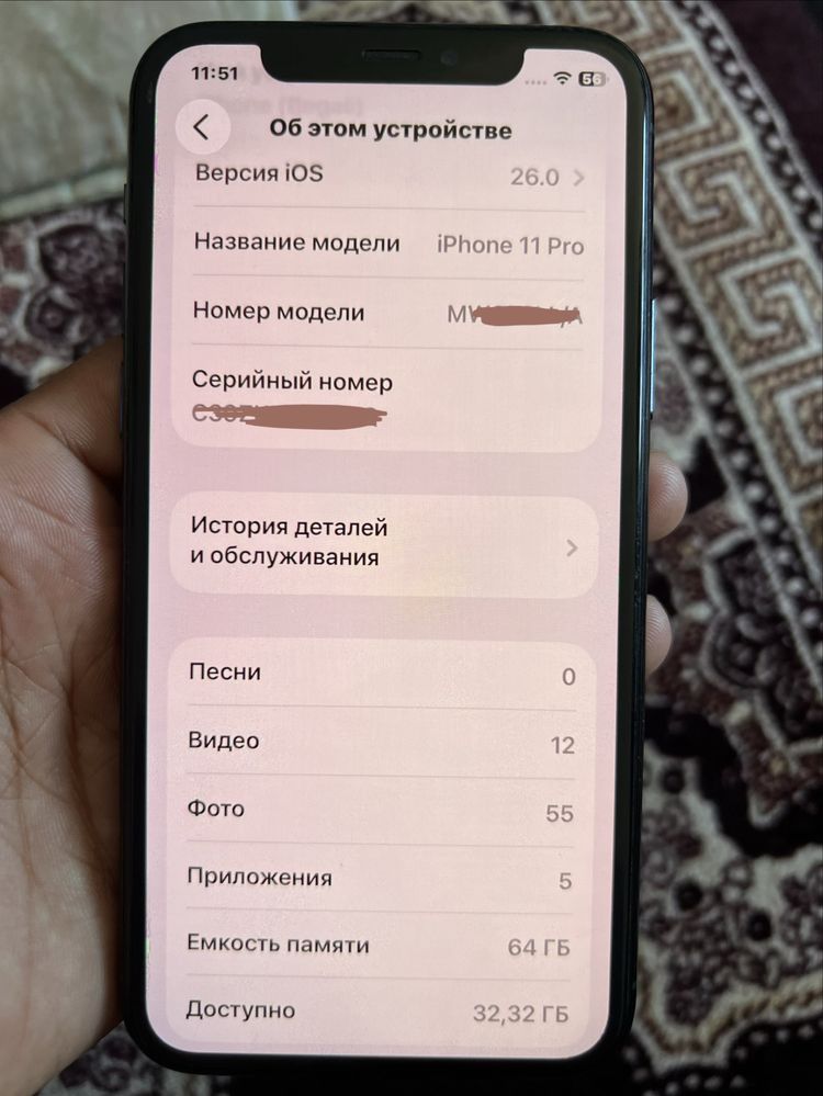 Iphone 11 pro 64 gb ideal srochni