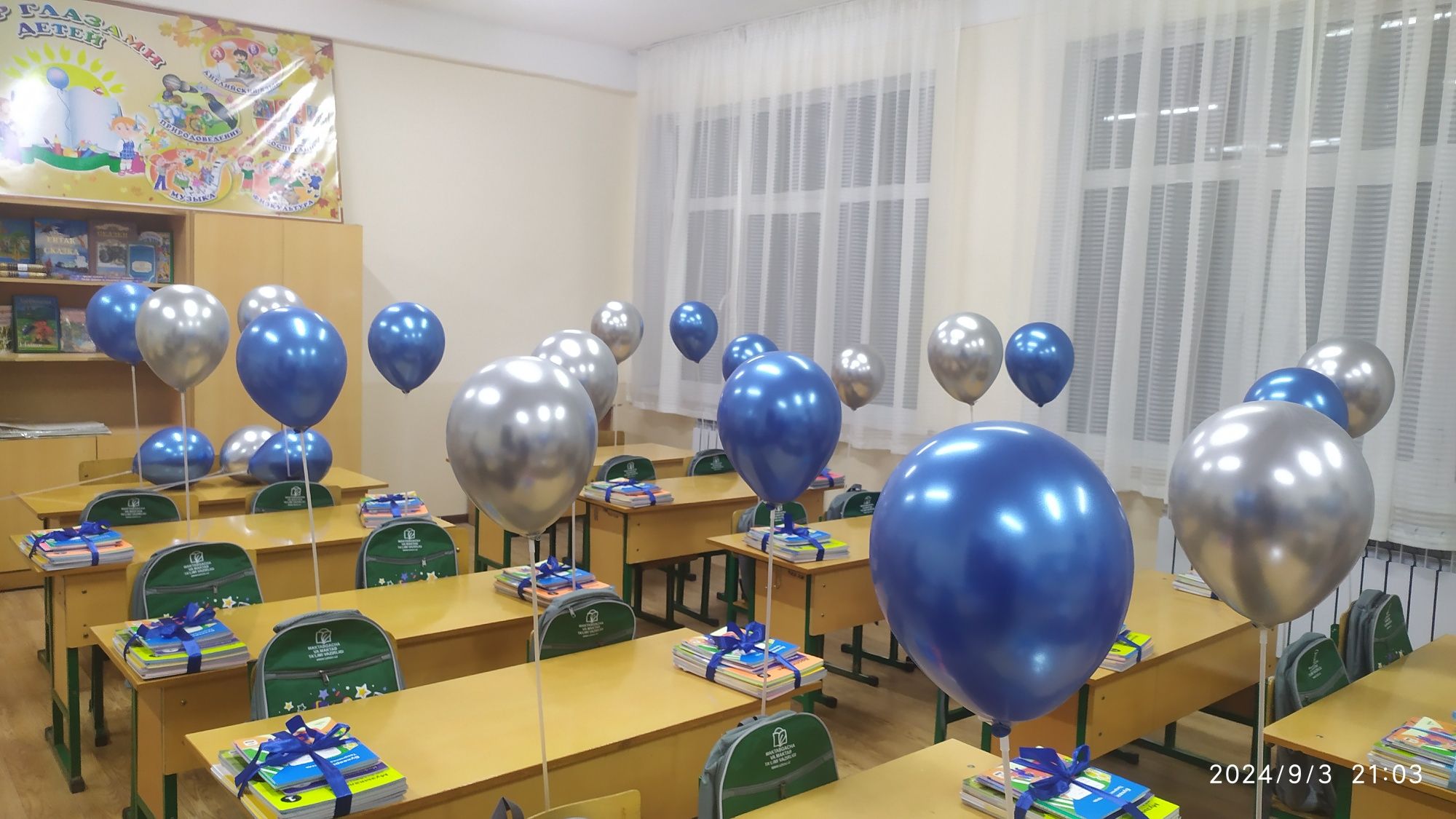 Оформление класса шарами