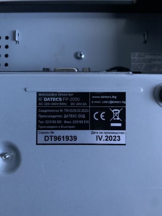 Принтер Datecs FP-2000