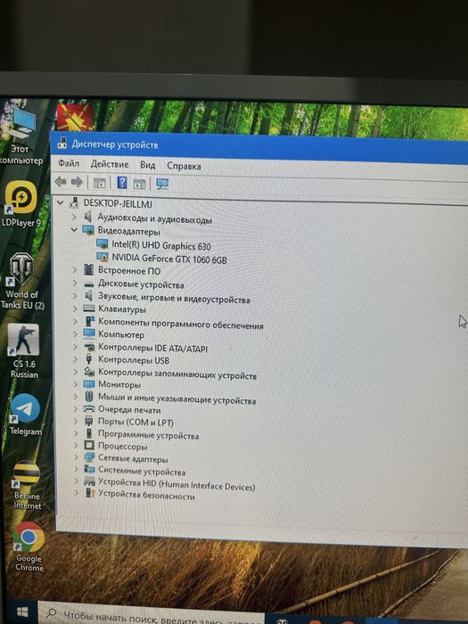 Игровой компютер