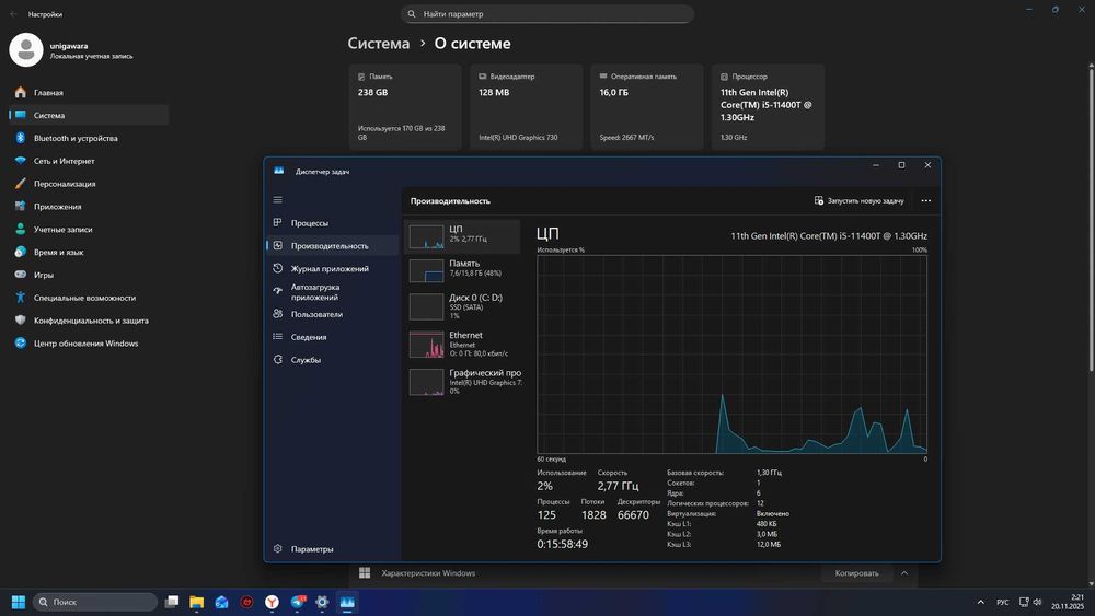 Моноблок/11th Gen Intel(R) Core(TM) i5-11400T/DDR4 16GB