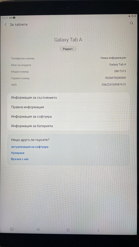 Samsung Galaxy Tab A 10.1 2019