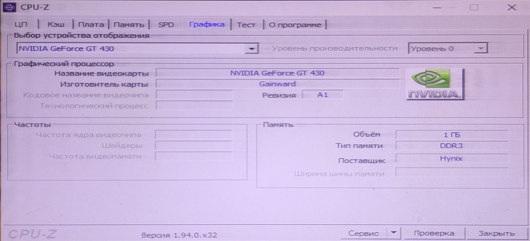 Системный блок Dell Inc.084J0R.i73770.DDR3

084J0R

084J0R i7 3770 DDR