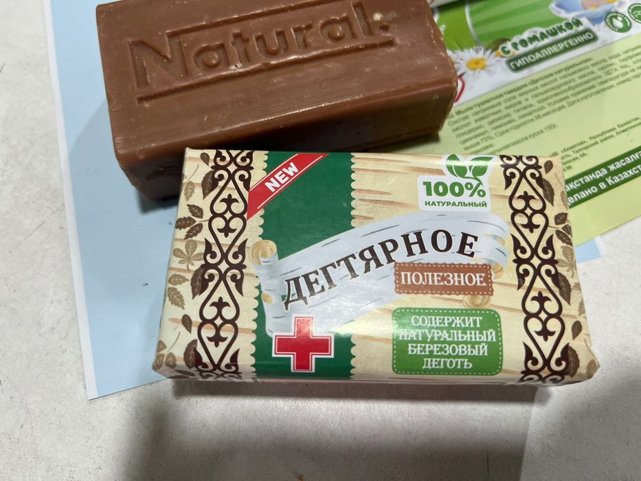 Туалетная Дегтярное мыло натуральное