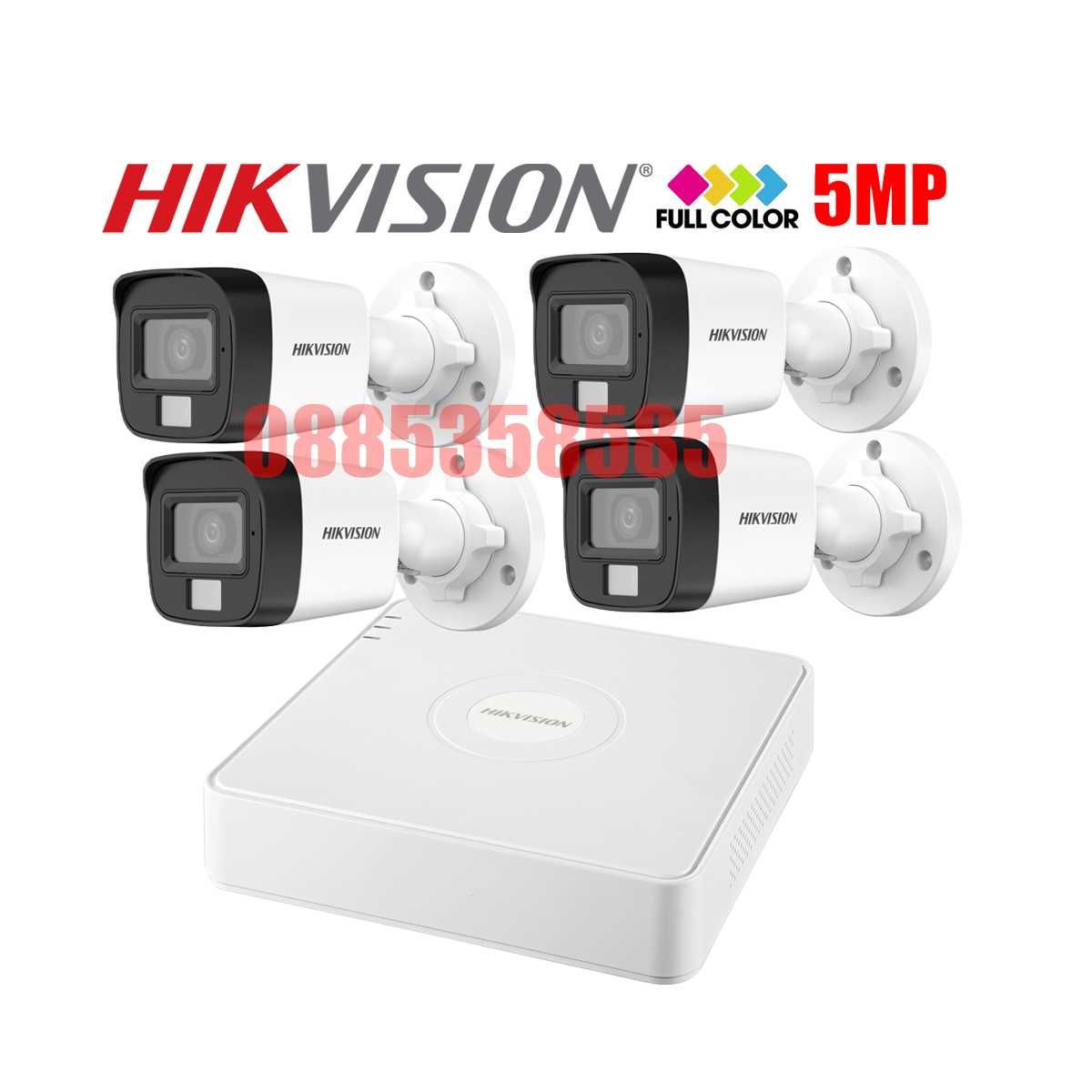 HIKVISION COLORVU Комплект за Видеонаблюдение 5MP с 4 Камери и DVR