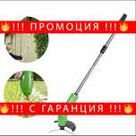 Акумулаторен, безжичен тримеркосачка за трева – Powerful mower