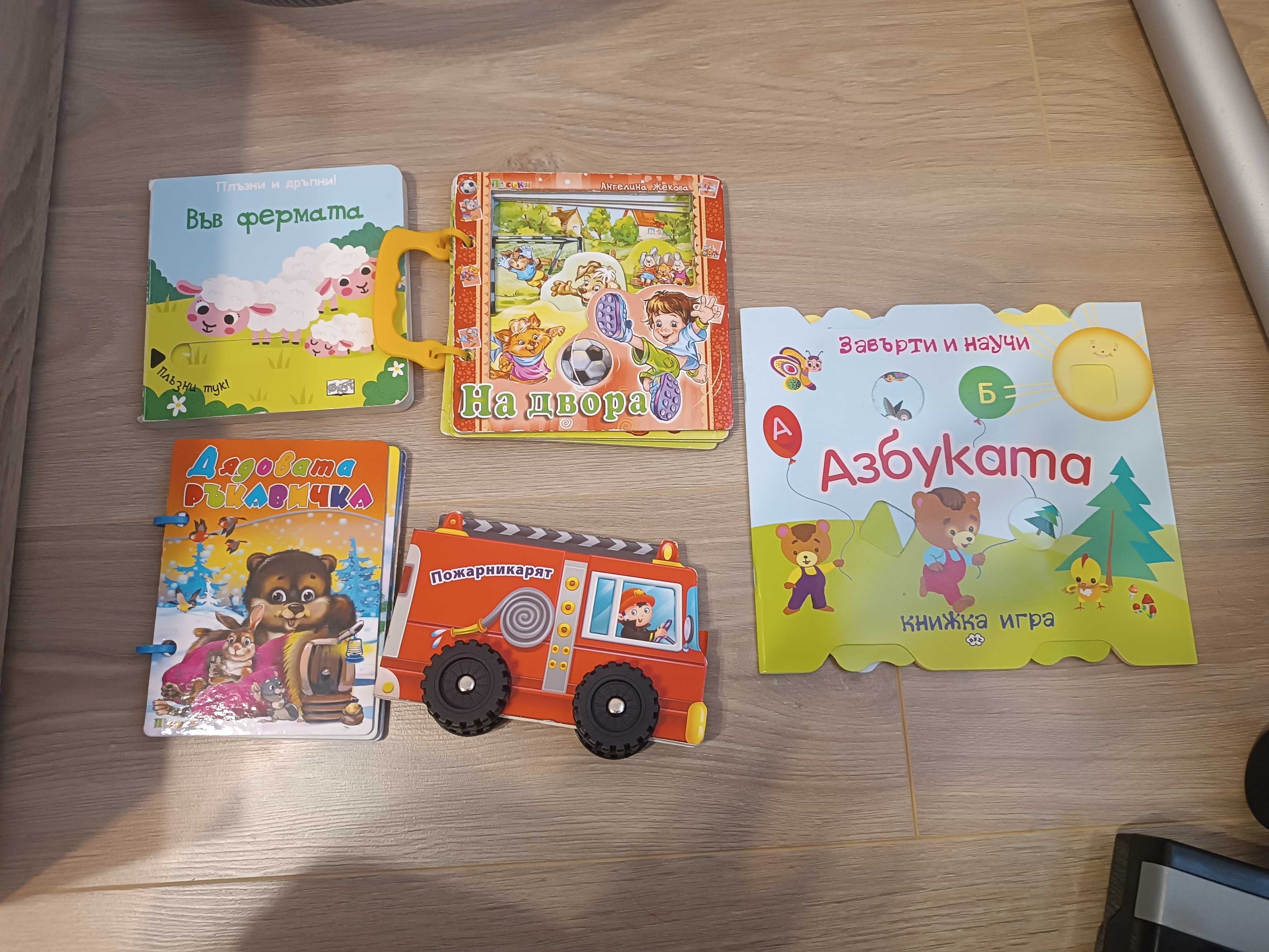 Играчки за всеки