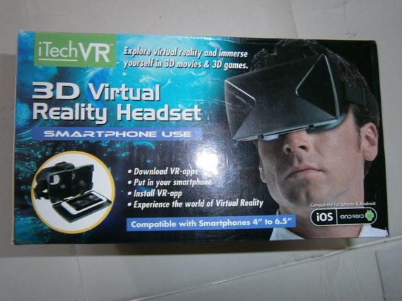 3D виртуални очила