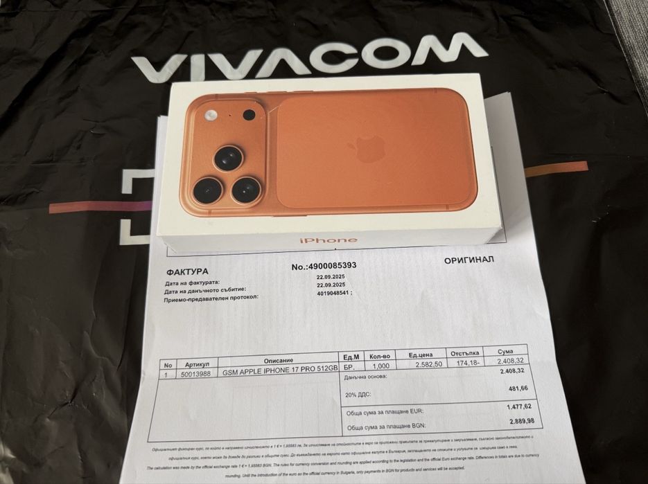 КАТО НОВ 512GB iPhone 17 Pro Vivacom Гаранция 2027 г. Cosmic Orange