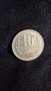 Монета 10ст.от 1974