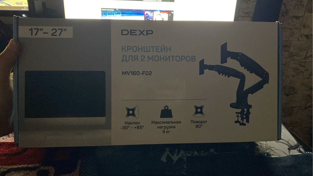 Продам новый для двух мониторов